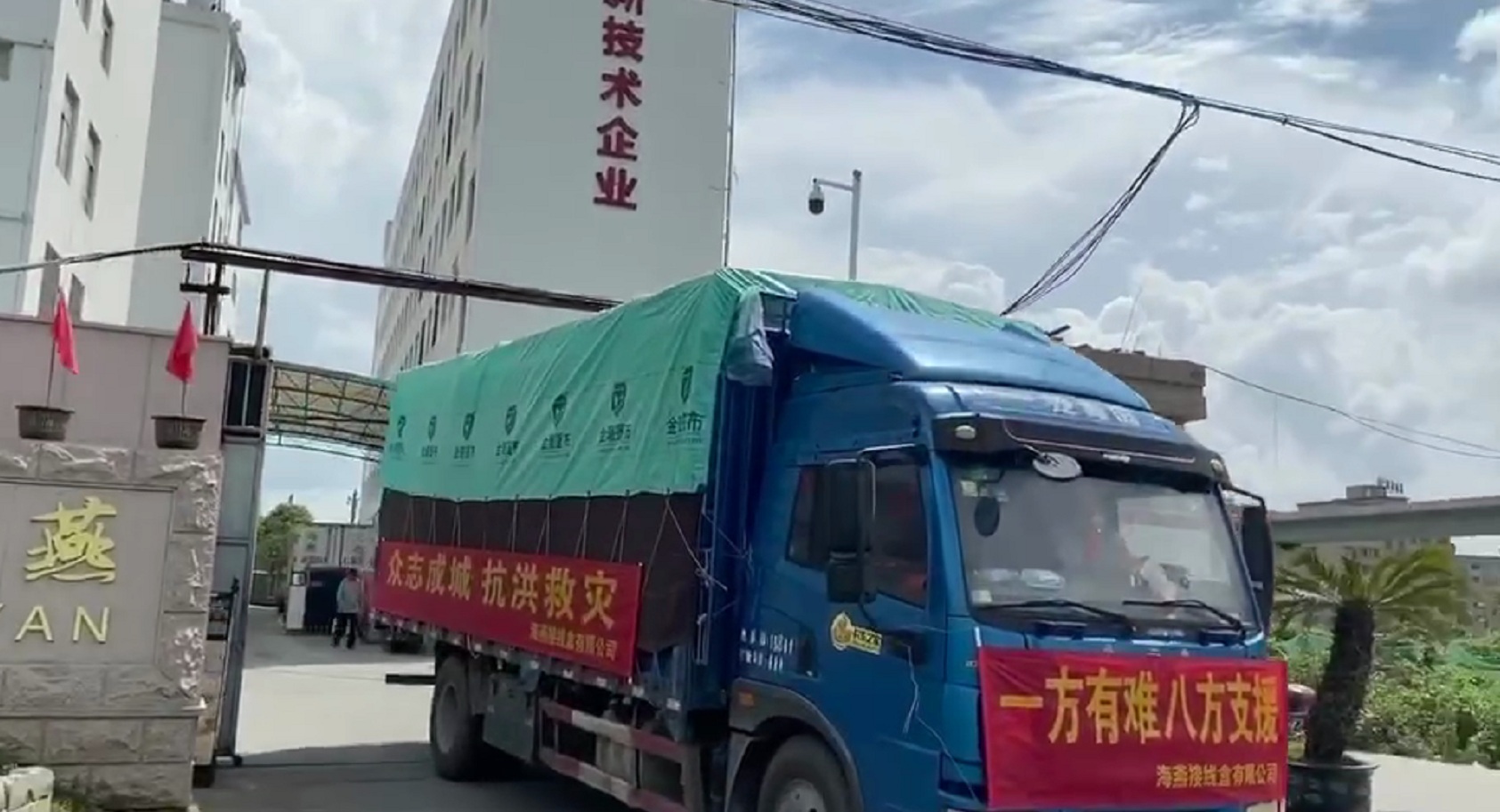 新港澳免费资料