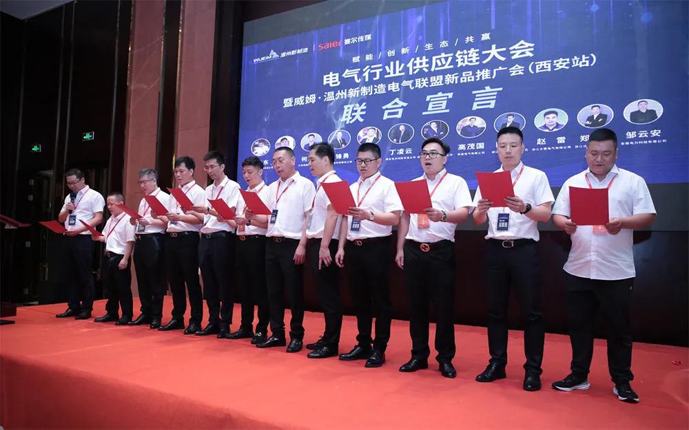 新港澳免费资料