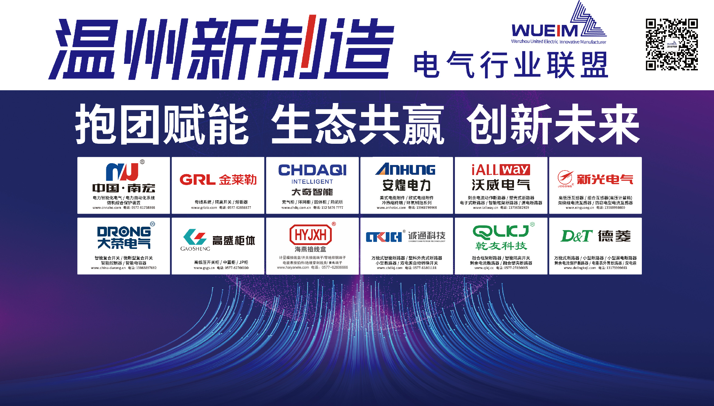 新港澳免费资料