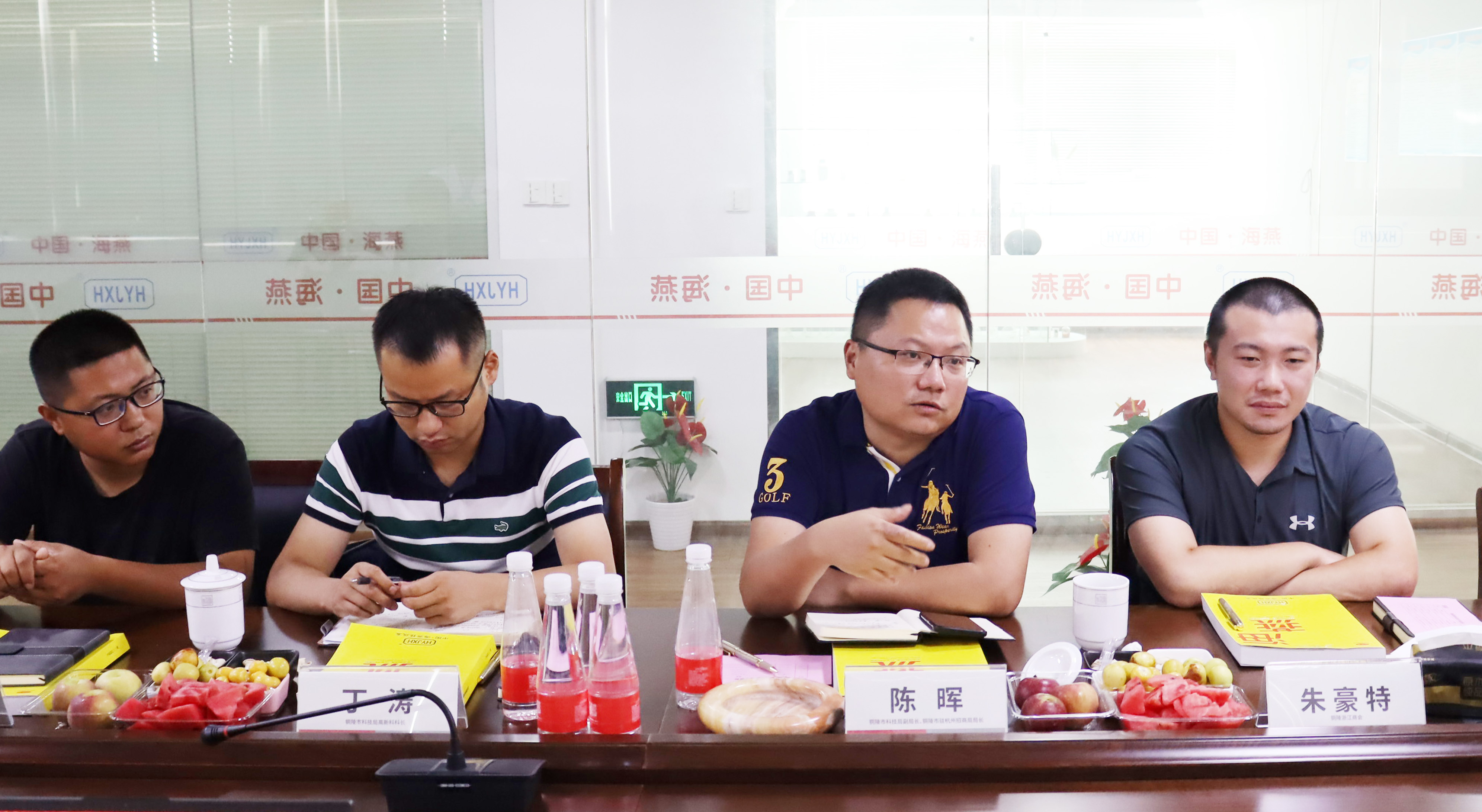 新港澳免费资料