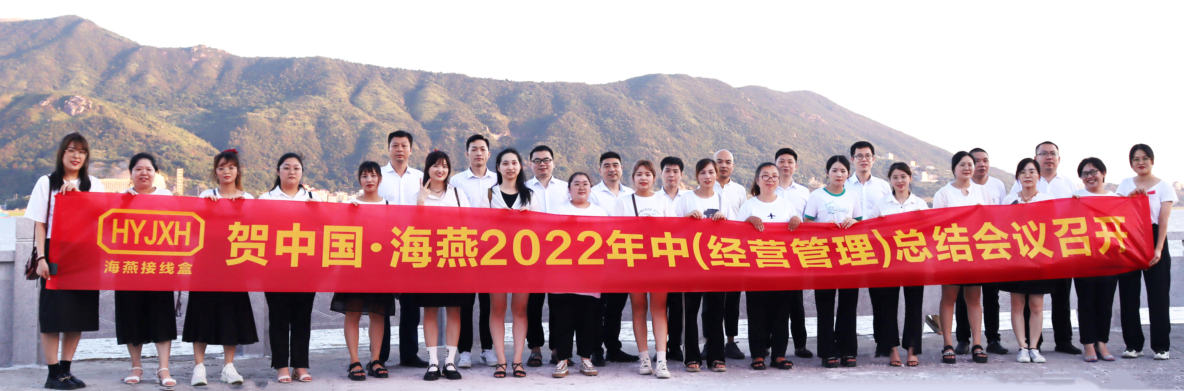 新港澳免费资料
