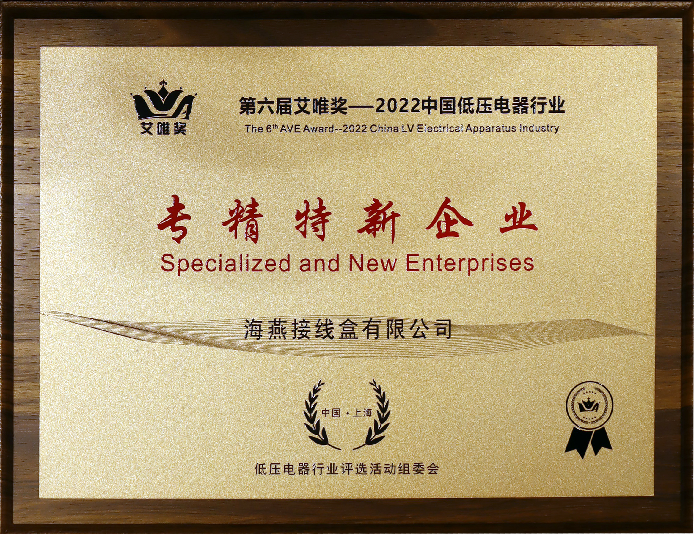 新港澳免费资料