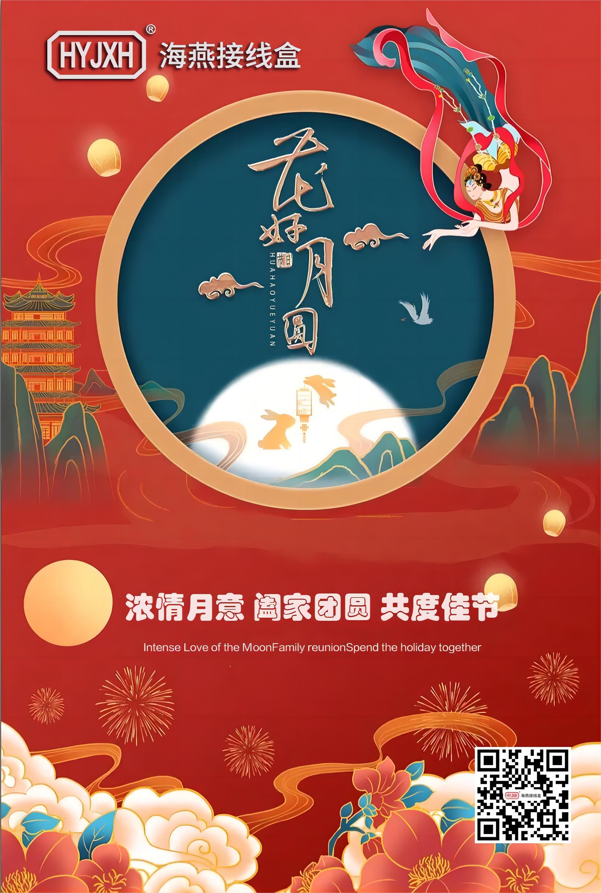 新港澳免费资料