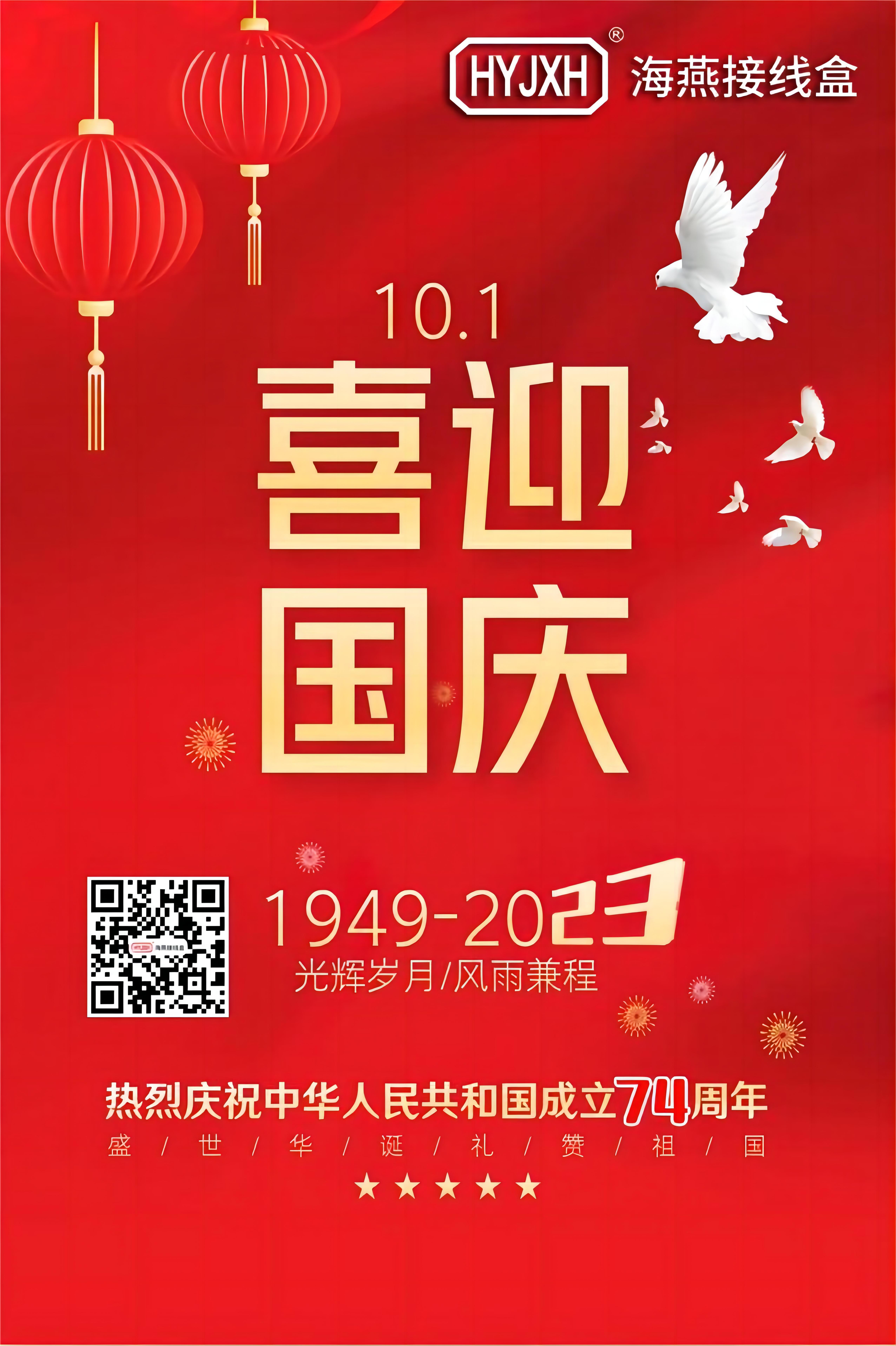 新港澳免费资料