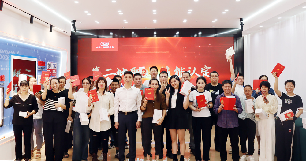 新港澳免费资料