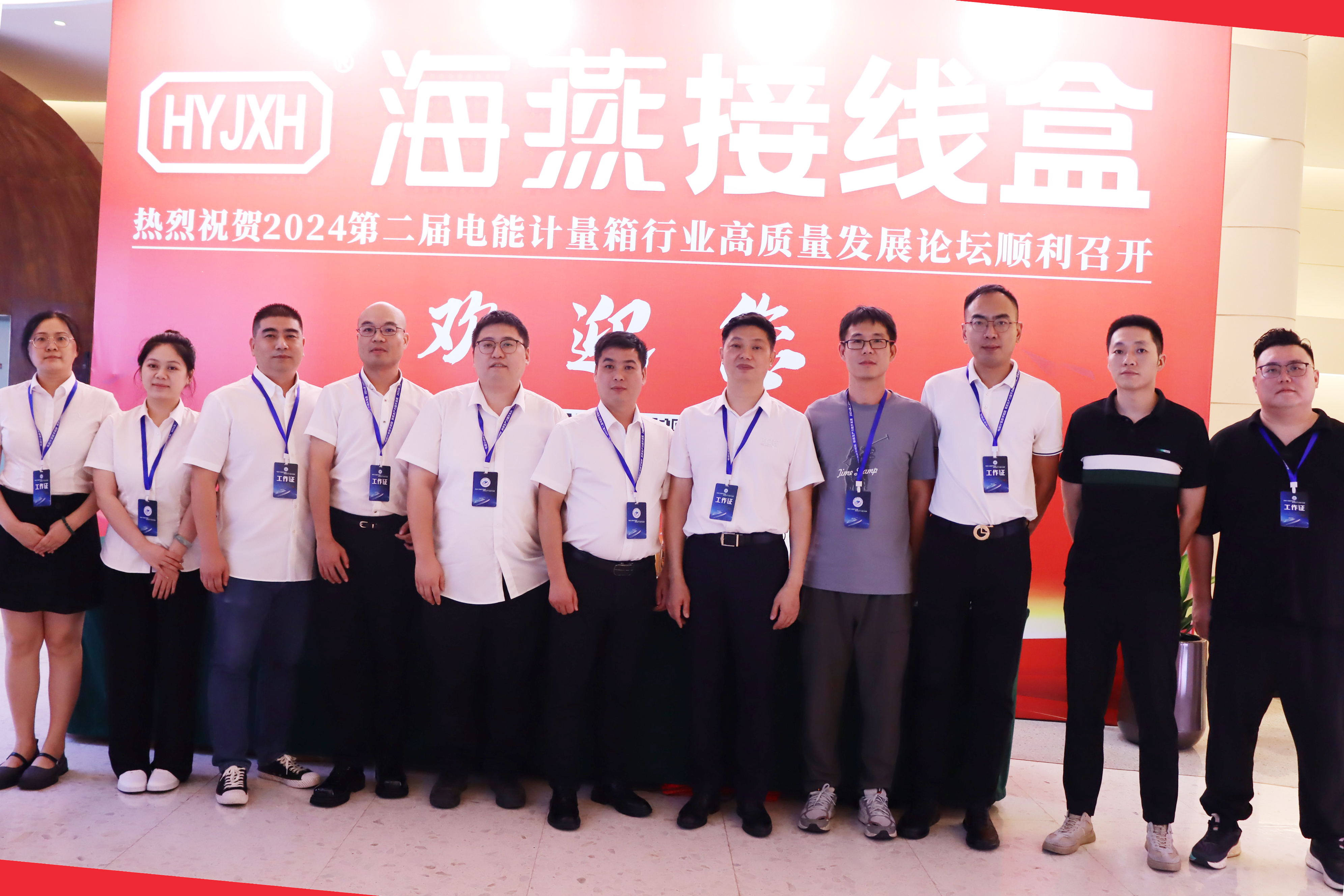 新港澳免费资料