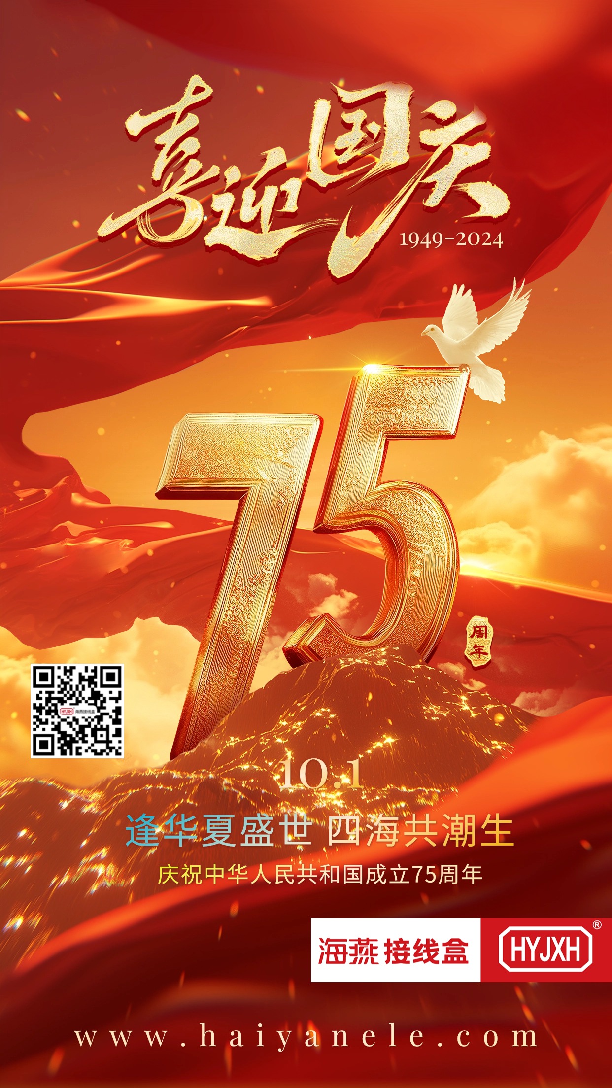 新港澳免费资料